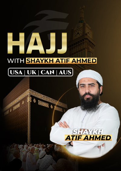 hujj-mobile-resp-banner