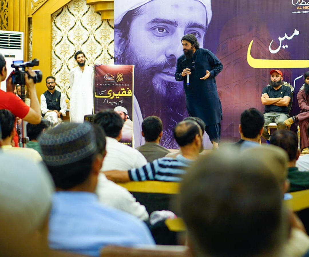 Historic Grand Event